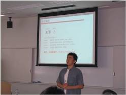 合同講演会の様子