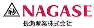 長瀬産業株式会社